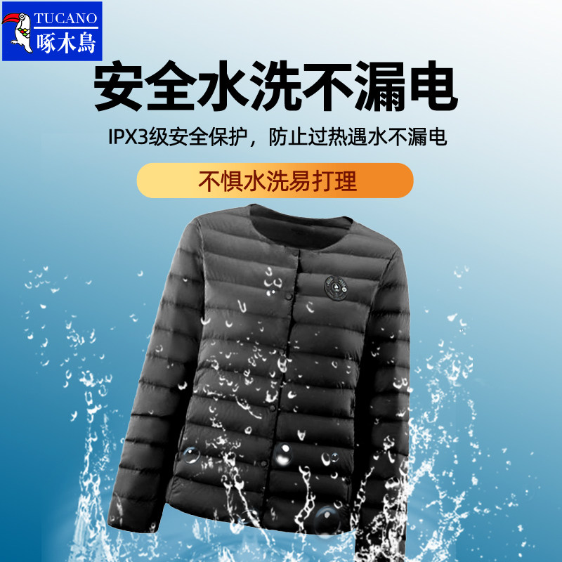 啄木鸟充电加热羽绒服电发热衣服男款智能温控内胆全身发热外套女