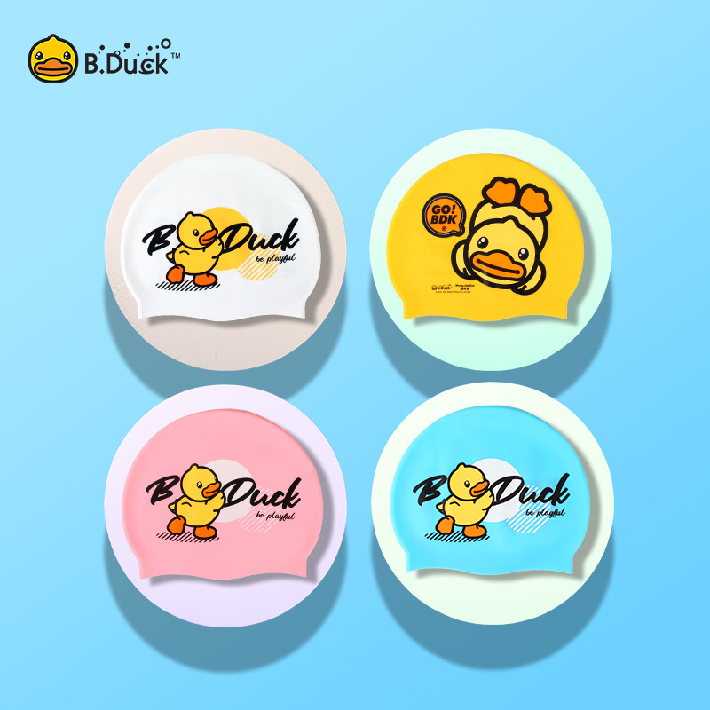 B.Duck小黄鸭儿童泳帽男女孩宝宝防水防晒防皱高弹硅胶卡通护耳 - 图2
