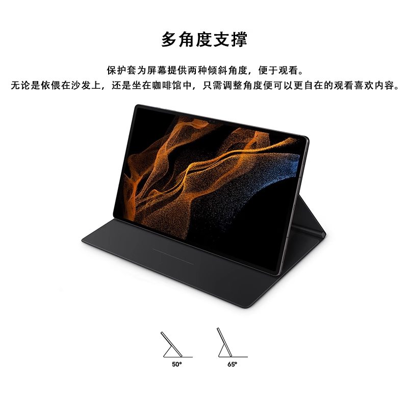 三星tabs10fe保护套Galaxytab s9保护壳s7fe+磁吸s11皮套s8+键盘s10ultra套平板s6lite电脑11英寸十12.4新 - 图0