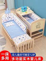 0 June Baby crib Easy small family Type of first birth high-end stroller bed Dual-purpose trolley bed nascent cradle bed