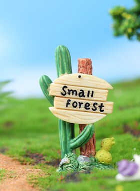 速发迷你指路牌站牌微景标指示牌景观盆路多肉造景装饰沙盘小摆件