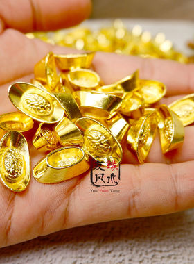 速发实心鎏金 元宝 金元宝摆件铜小号元宝 招财财旺聚财 店铺摆件