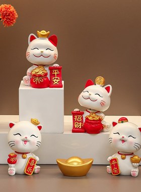 速发可汽招财猫车创摆件爱车内饰装饰用品载意高档中控台个性摇头