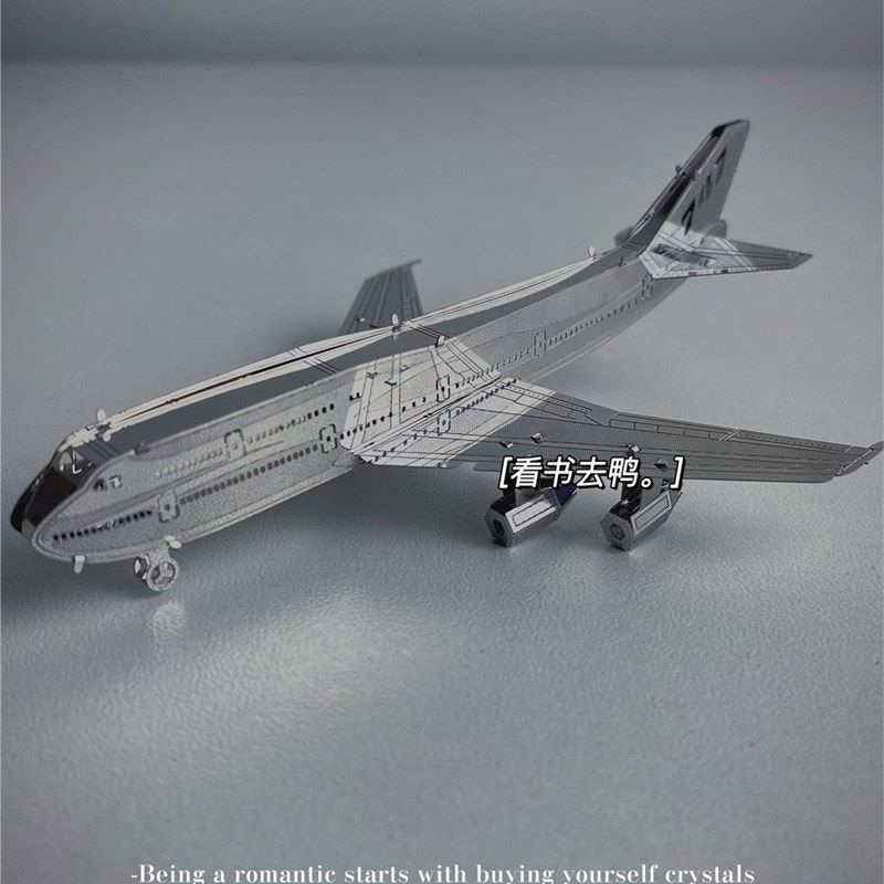 速发拼音747飞机金属波图创意解压立友模型摆件好朋体礼物,淘宝优惠券,粉丝福利购,淘宝优惠卷