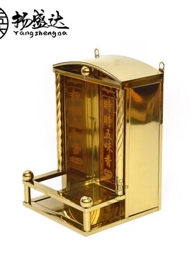 速发家用门位牌神口土地财神神位架子壁挂式供台瓷福灶君天官赐福