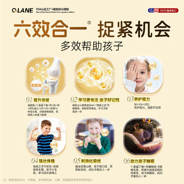 ເມັດການຂະຫຍາຍຕົວ Lysine Flagship ຢ່າງເປັນທາງການ Qlane