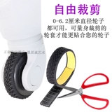 Универсальный чемодан, сменный износостойкий защитный чехол, увеличенная толщина