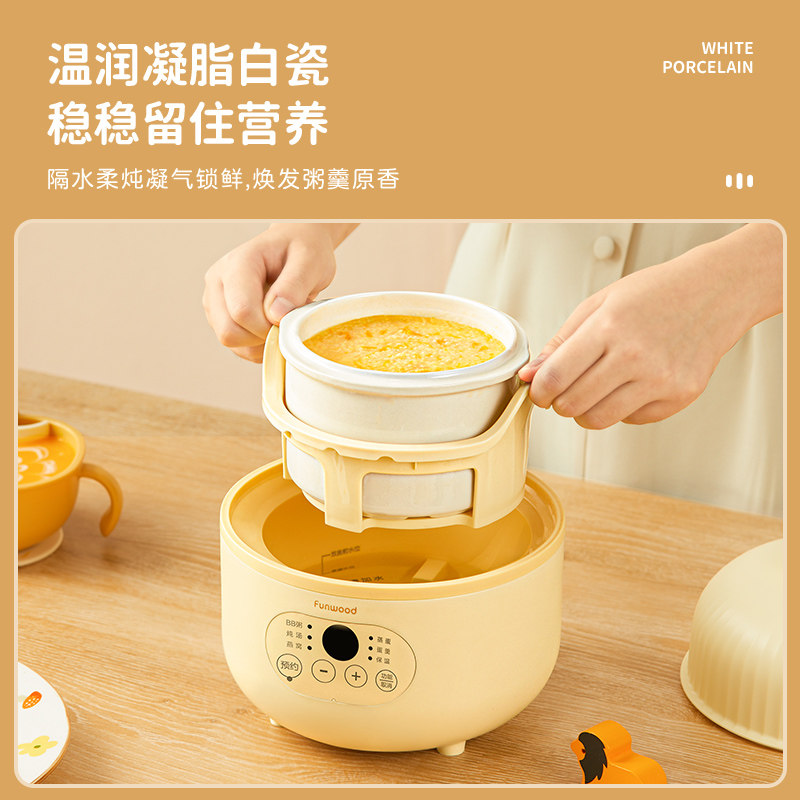方屋隔水家用煮粥神器燕窝煲汤锅 方屋电炖/煮粥锅/文火炉