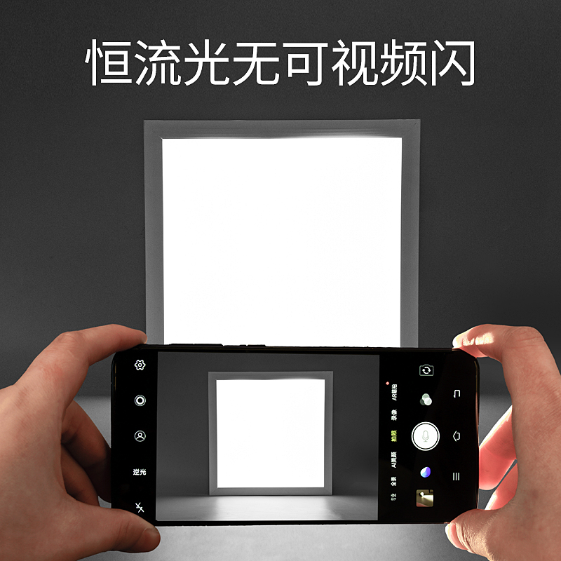 集成吊顶嵌入式300x300led平板灯格栅灯30x30LED面板灯厨房卫生间 - 图0