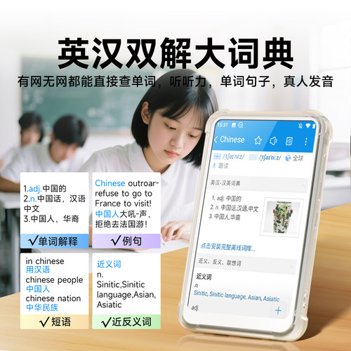 梵沐mp4随身听歌英语mp5初高中学生专用版mp3wifi音乐播放神器mp9 - 图1