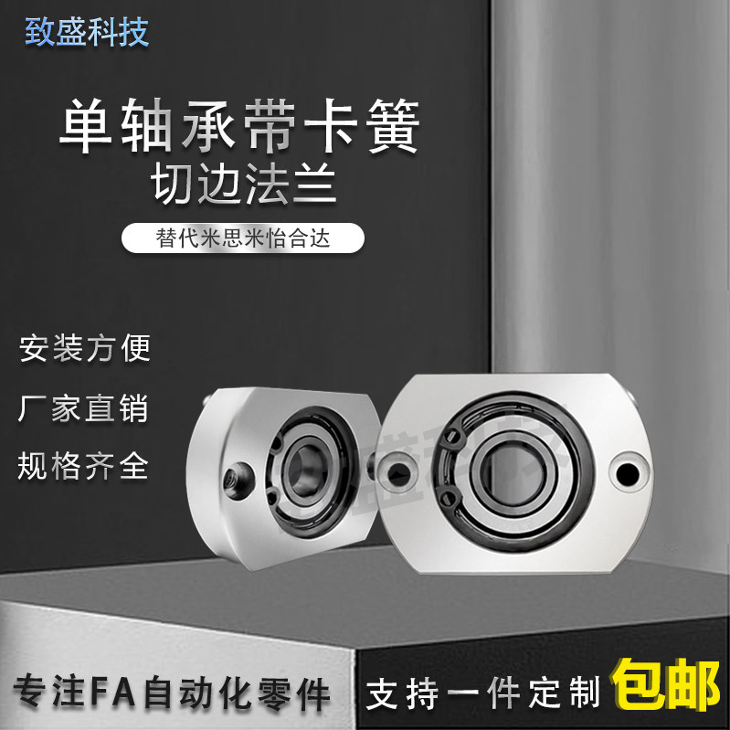 图3