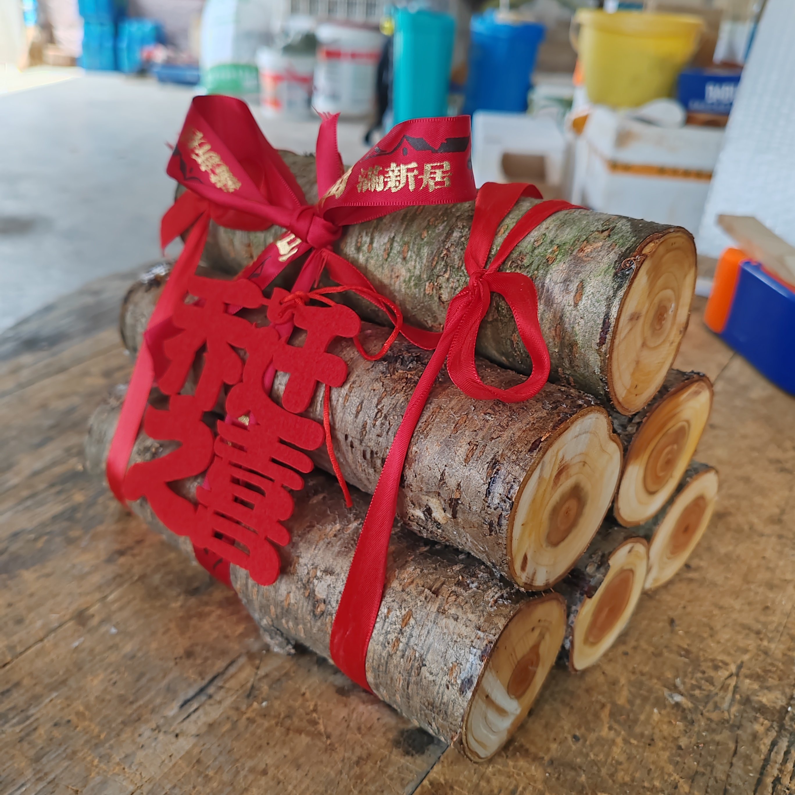 桃木黄金柴搬家乔迁新居新婚房布置装饰用品暖房仪式装饰入宅旺财,淘宝优惠券,粉丝福利购,淘宝优惠卷