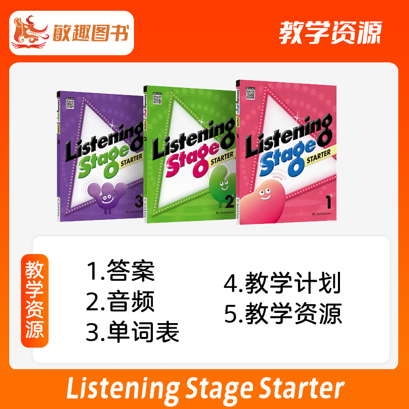 原版少儿7-9岁初阶听力 Listening Stage Starter 1/2/3级别 书+练习册 英语听力专项短期教材 寒暑假课程 - 图0