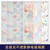 Full shading opaque man glass stickers anti-light washroom kitchen door anti-peep sunscreen thermal insulation shading window flower film