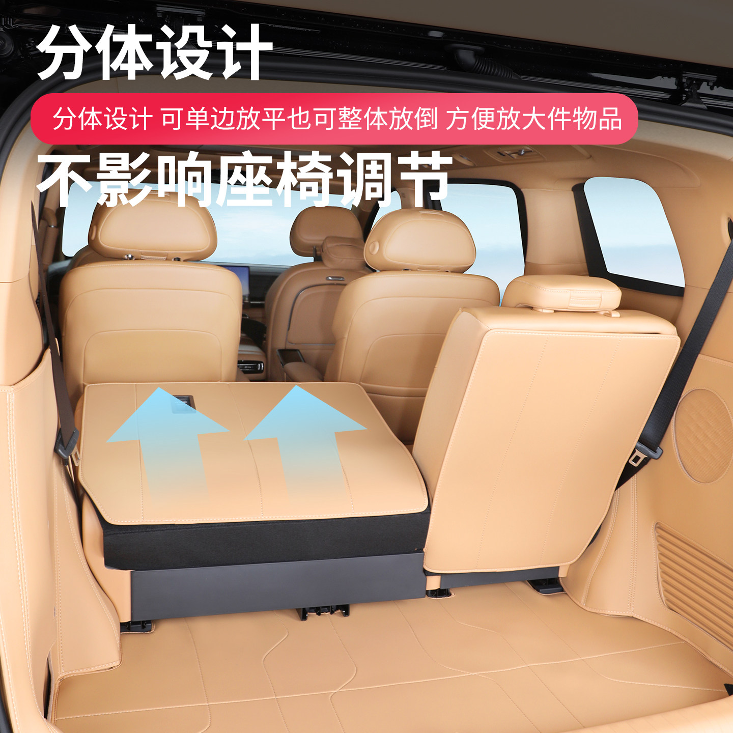 25-26岚图梦想家专车专用后备箱垫全包围原车原色防刮耐磨尾箱垫,淘宝优惠券,粉丝福利购,淘宝优惠卷