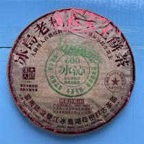 2003 Master Chuanren Icelandic Old Tree Ice Qin Jo Wood King Cake Tea Puer Raw Tea