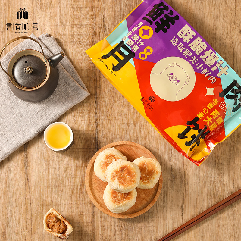 胥城鲜肉月饼书香苏州老字号酥皮苏式榨菜鲜肉月饼生胚中秋节送礼