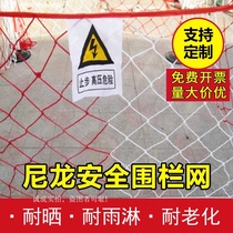 Direct Marketing Power Safety Fence Mesh Nylon Protective Barrier Mesh Fence Isolation Site Meimesh Construction Safety Net