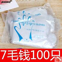 Disposable Gloves Commercial Kitchen Special Food Grade Handfilm With Catering Food Home Transparent Plastic Gloves
