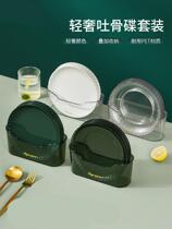 Light and luxurious disc suit Home seasoning Taste Dish Table Litter Slag Pan Spit Bone Small Pan Snack Dish Fruit Dish