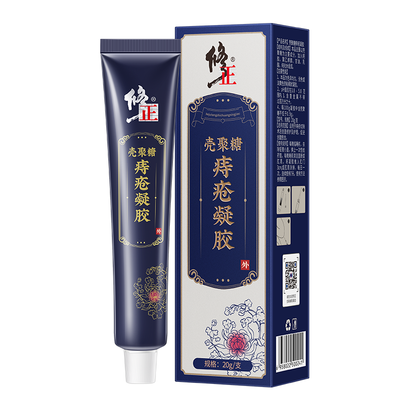  阿里健康大药房便厕用具（器械）