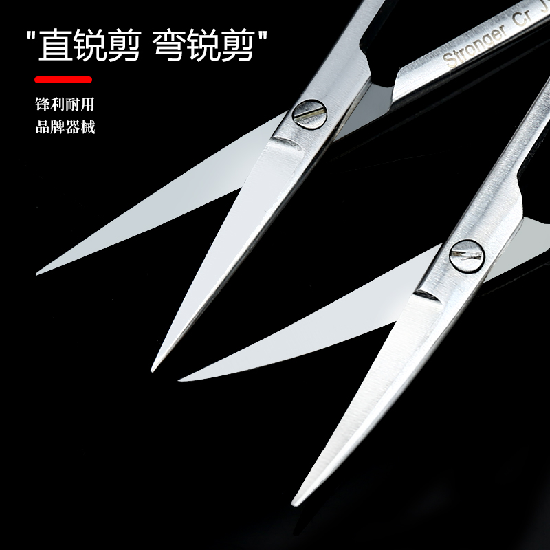 施强眼科剪直尖弯拆线提眉做双眼皮手术器械美容整形工具医用剪刀 - 图1