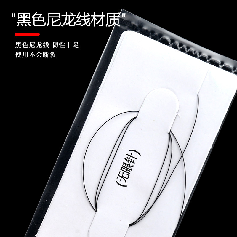 灵桥显微缝合线带针无损伤尼龙线手外科血管吻合肌腱针练习实验线,淘宝优惠券,粉丝福利购,淘宝优惠卷