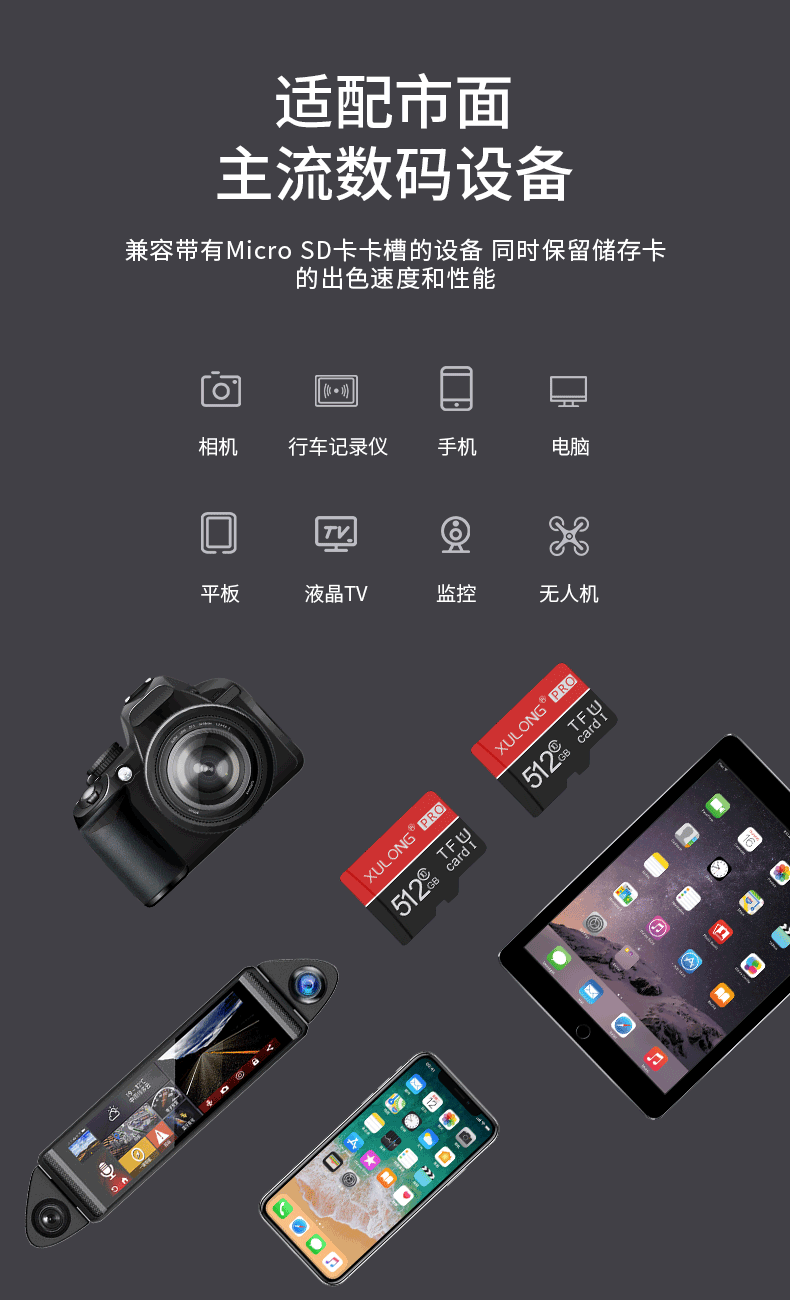 手机内存卡512g行车记录仪专用存储高速卡256g摄像监控sd卡128gtf