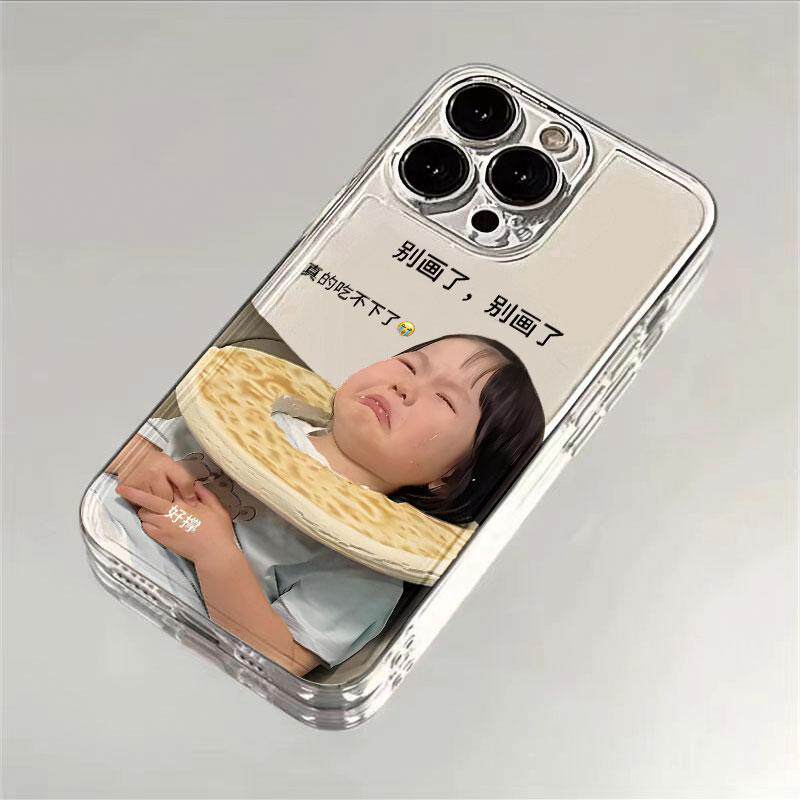 真的吃不下大饼手机壳苹果15华为mate60画饼iPhone16Promax小米14没空听画vivo老板画的饼OPPO打工人13适用16