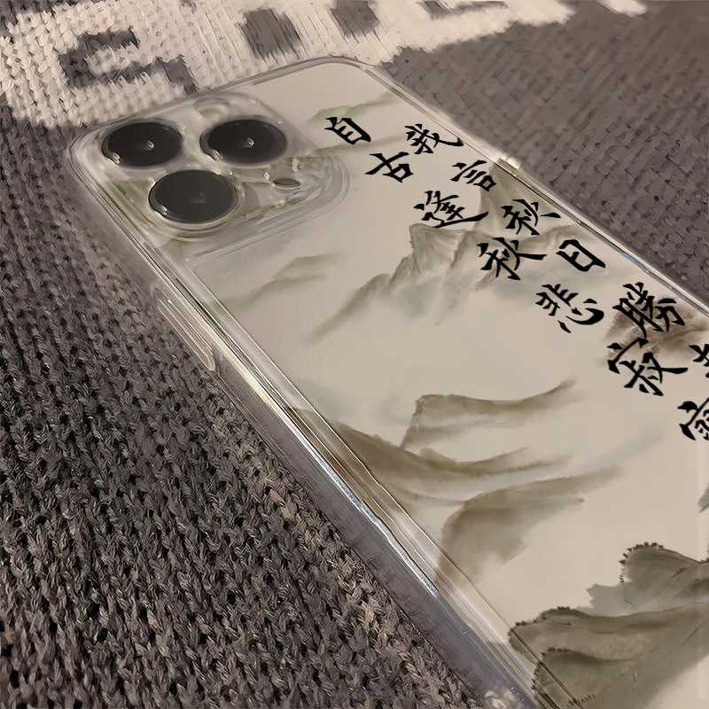 我言秋日胜春朝适用苹果14promax手机壳13pro情侣12红米k60华为p50软nova9荣耀70女vivox80全包oppoa72保护套