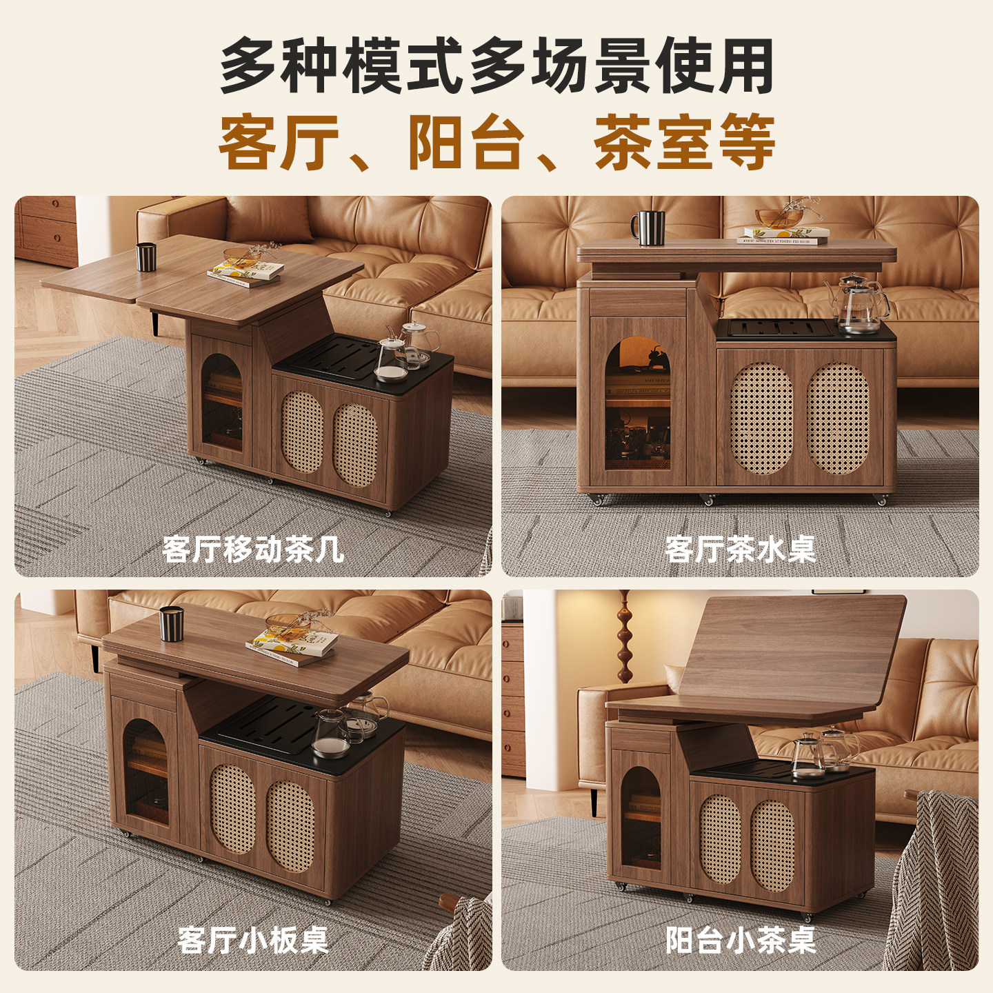 实木移动茶几折叠茶台家用客厅小型一体茶吧机沙发边几阳台小茶车,淘宝优惠券,粉丝福利购,淘宝优惠卷