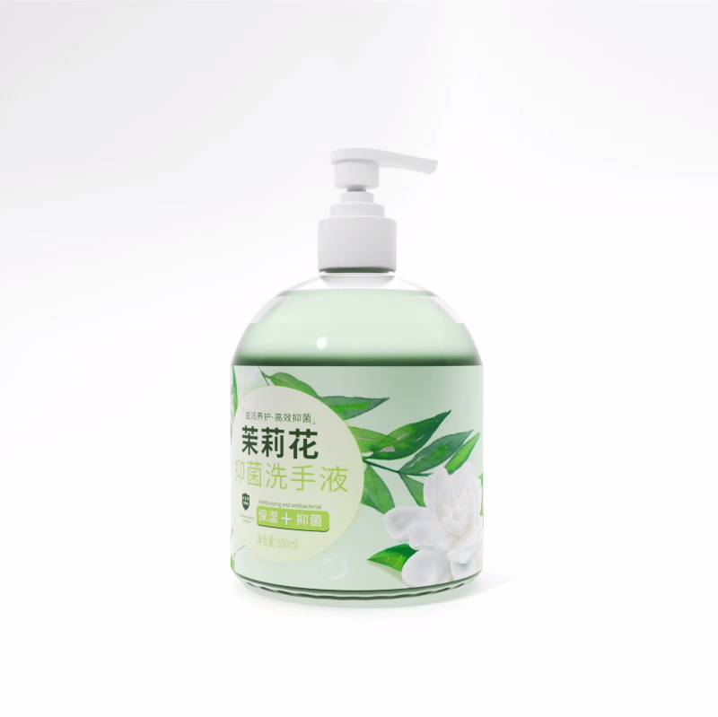 洗手液持久留香呵护家用杀菌消毒专用清洁按压瓶抑菌家庭装香水味