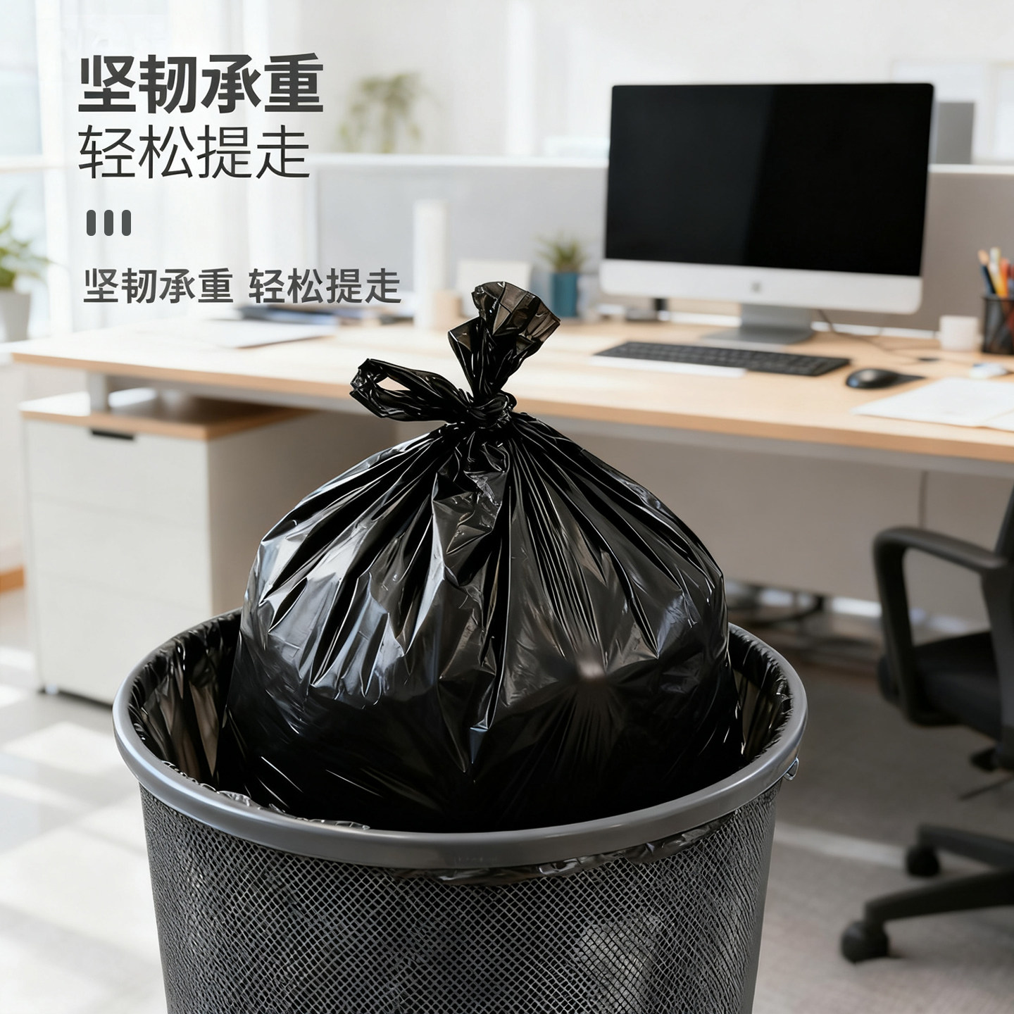 抽绳式垃圾袋家用加厚手提厨房宿舍用学生大号黑色塑料袋提拉收口,淘宝优惠券,粉丝福利购,淘宝优惠卷