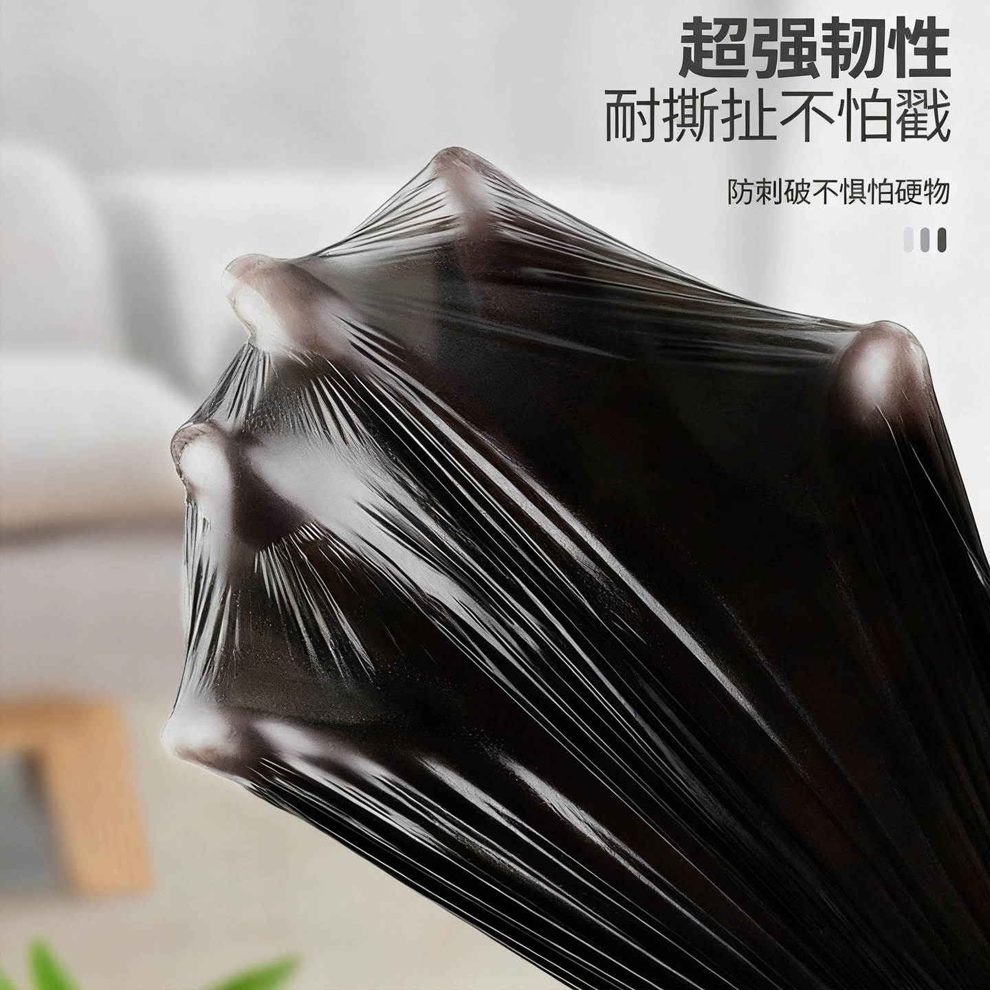 抽绳式垃圾袋家用加厚手提厨房宿舍用学生大号黑色塑料袋提拉收口,淘宝优惠券,粉丝福利购,淘宝优惠卷