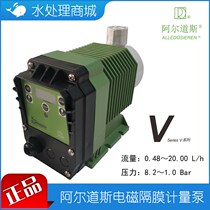ALDOSIEREN METERING PUMP ALDAUSS ELECTROMAGNETIC DIAPHRAGM DOSING PUMP VT15 8L20L FLOW RATE