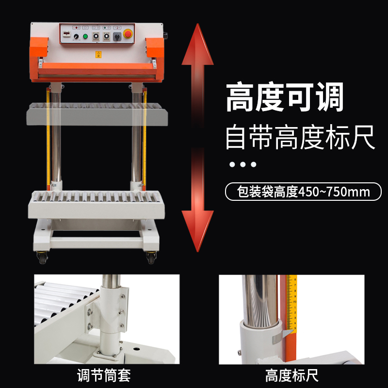 迪迈仕QLF-700A大型商用气动连续封口机自动加厚米袋塑料薄膜铝箔 - 图0