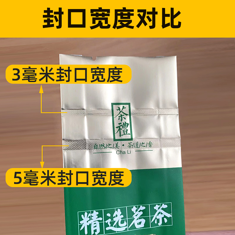 新款5MM宽发热丝热封口机手压式家用台式小型便携式塑料袋食品