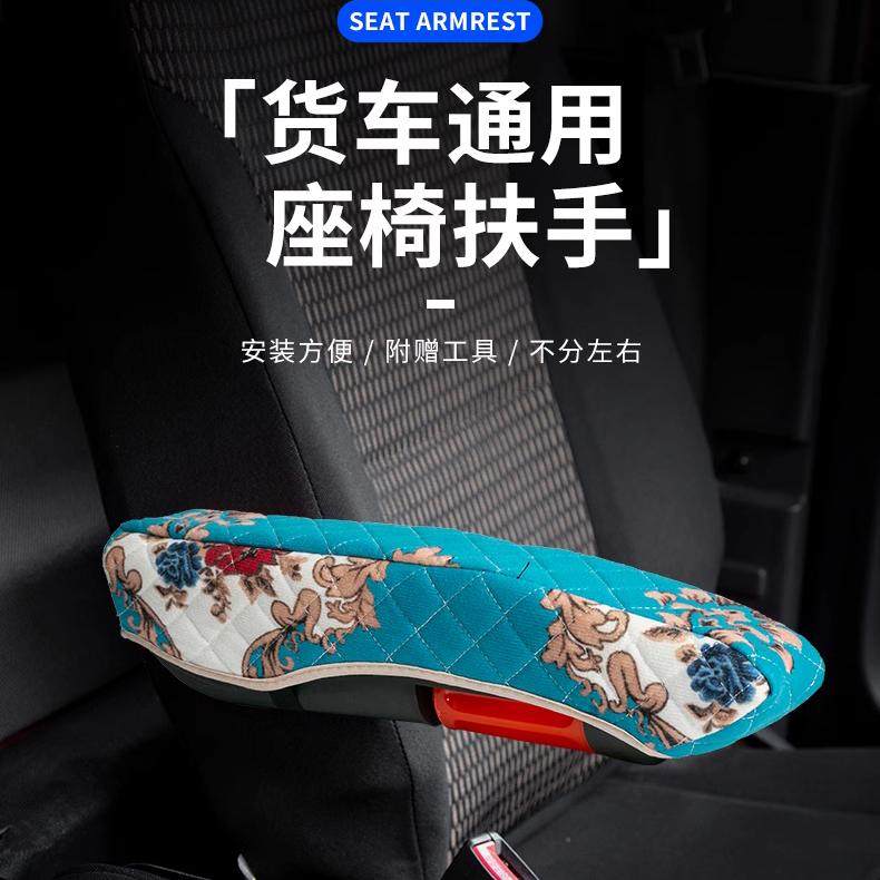 解放轿车保护套J6L/J6G货车吊车轻卡德龙欧曼豪沃挖机大车扶手套,淘宝优惠券,粉丝福利购,淘宝优惠卷