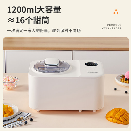 卡丘冰淇淋机家用小型迷你全自动自制甜筒雪糕机冰淇凌机冰激凌机