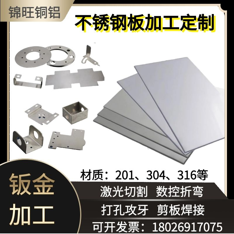 316304不锈钢带非标薄垫片定做钢皮条激光加工切割0.05mm-1mm拿样 - 图2