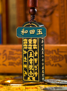 官方旗舰店天然和田玉青玉吊坠