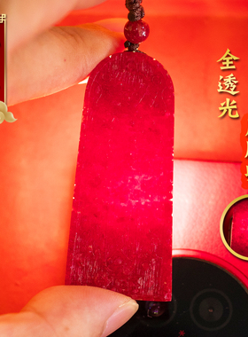 官方旗舰店正品天然透光五雷号令