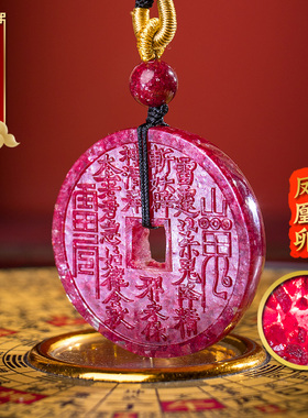 官方旗舰店正品晶体砂山鬼花钱