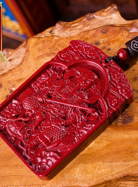 官方旗舰店高含量朱砂真武大帝