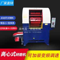 Planet-type polishing machine centrifugal grinder roll barrel photofinishing machine to unfurring hexagonal roller machine centrifugal polishing machine