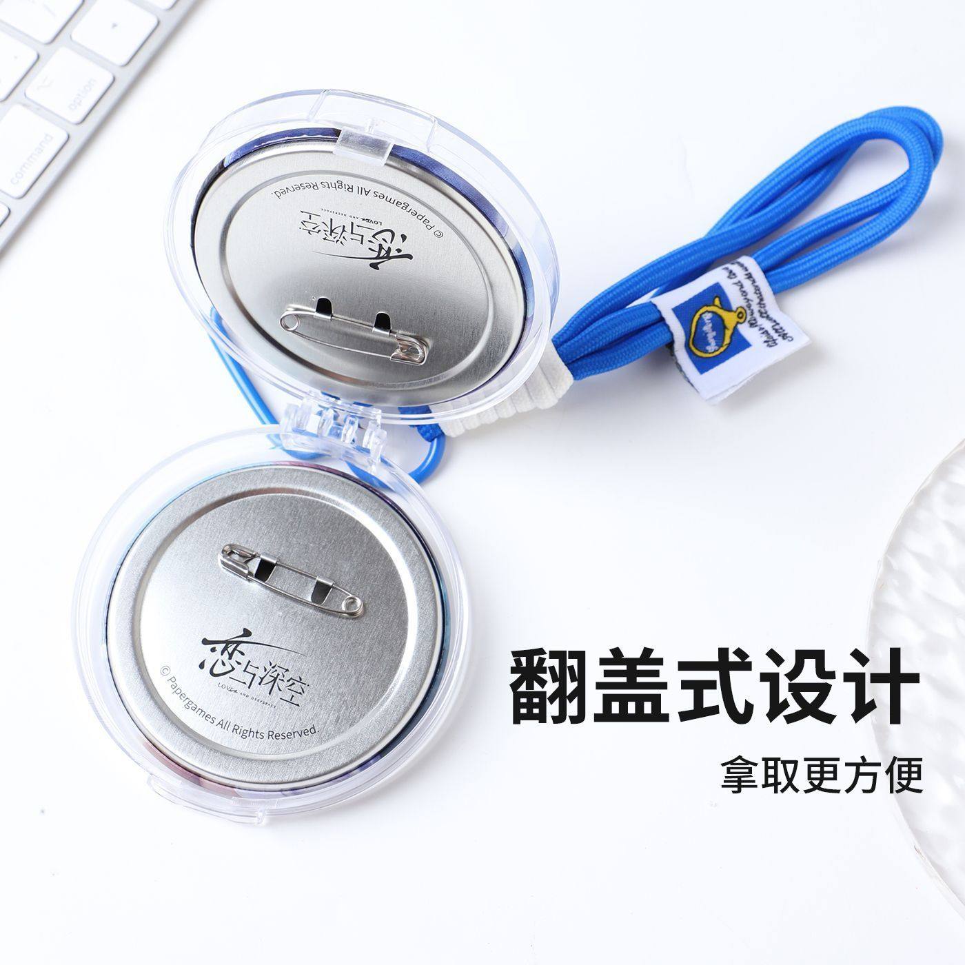 吧唧收纳盒挂件谷美谷子收纳盒二次元周边吃谷好物尼龙挂绳登山扣,淘宝优惠券,粉丝福利购,淘宝优惠卷