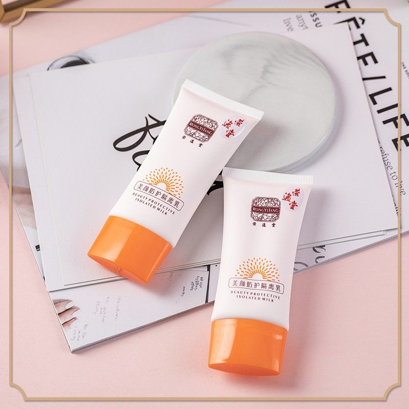 正品荣逸堂美颜防护隔离乳,淘宝优惠券,粉丝福利购,淘宝优惠卷