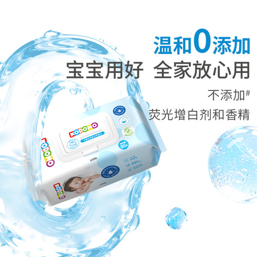 狮王KODOMO小狮王婴儿宝宝湿纸巾新生加厚口手屁专用儿童温和清洁 - 图3