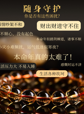 天然巴西黄水晶手链招财进宝黄色水晶女手串男本命年财富之石礼物
