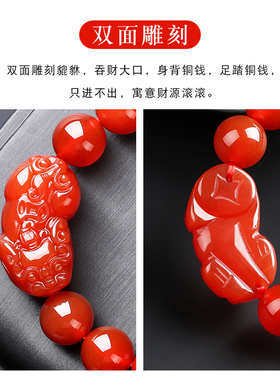 正品红玛瑙手串招财貔貅玉石手链